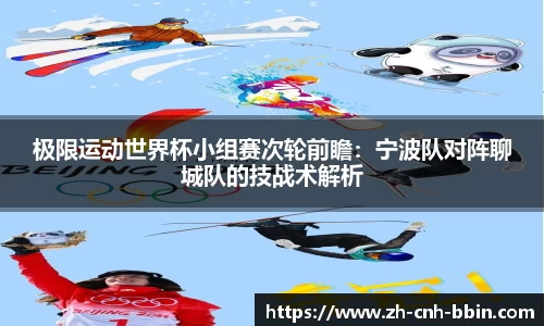 BBIN宝盈官方网站