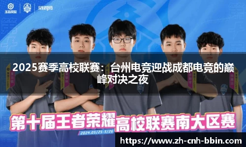 BBIN宝盈官方网站